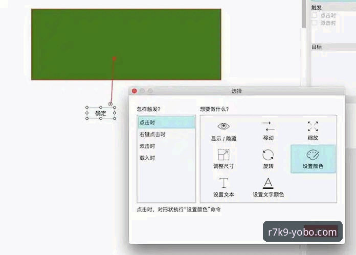 YOBOSPORTS使用教程安卓版 YOBOSPORTS安卓版使用教程最新动态:R7K9体育竞技平台创新玩法全解析